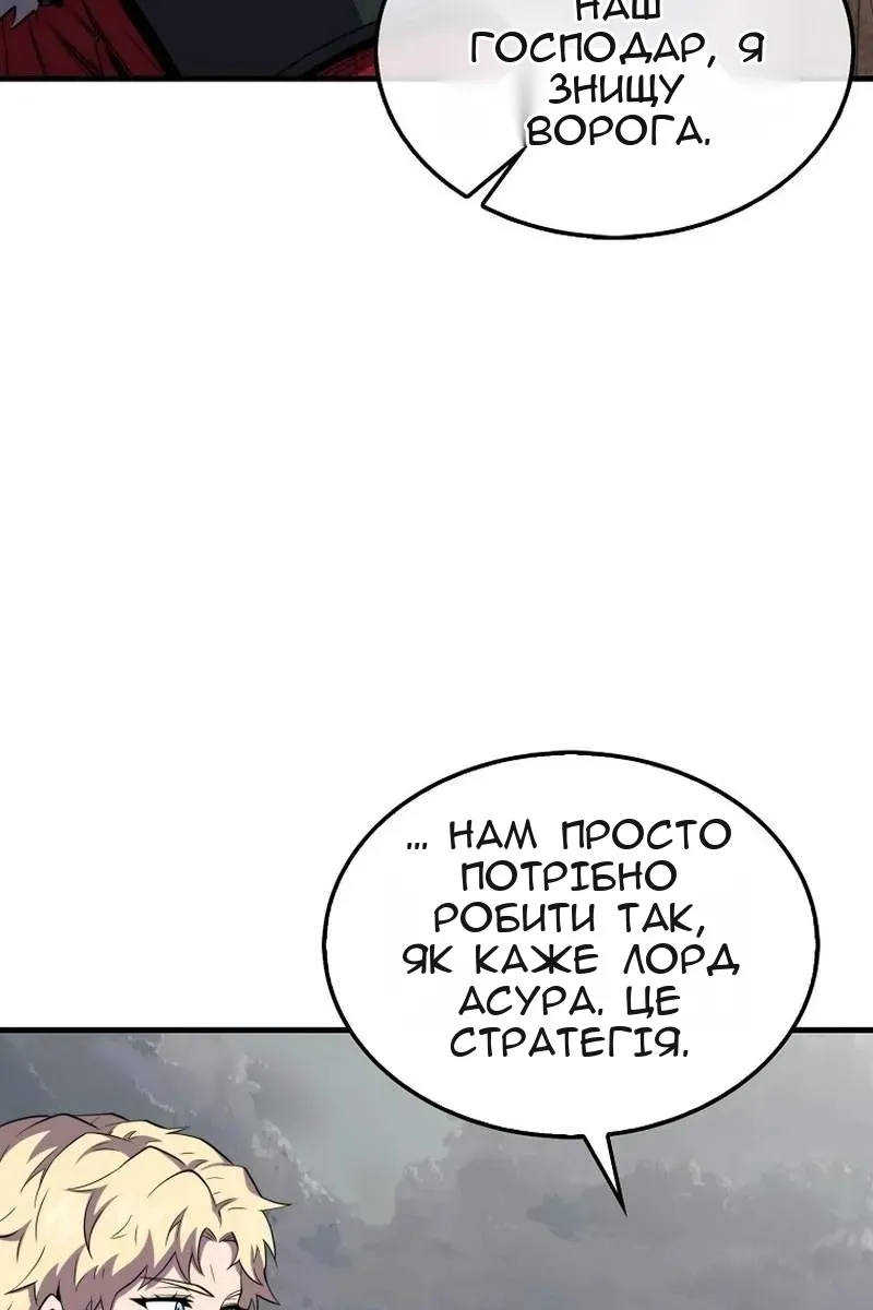 Сторінка 14