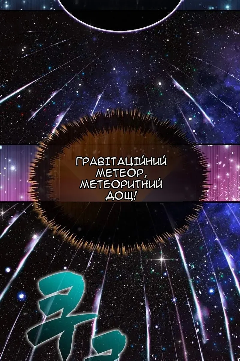 Сторінка 17