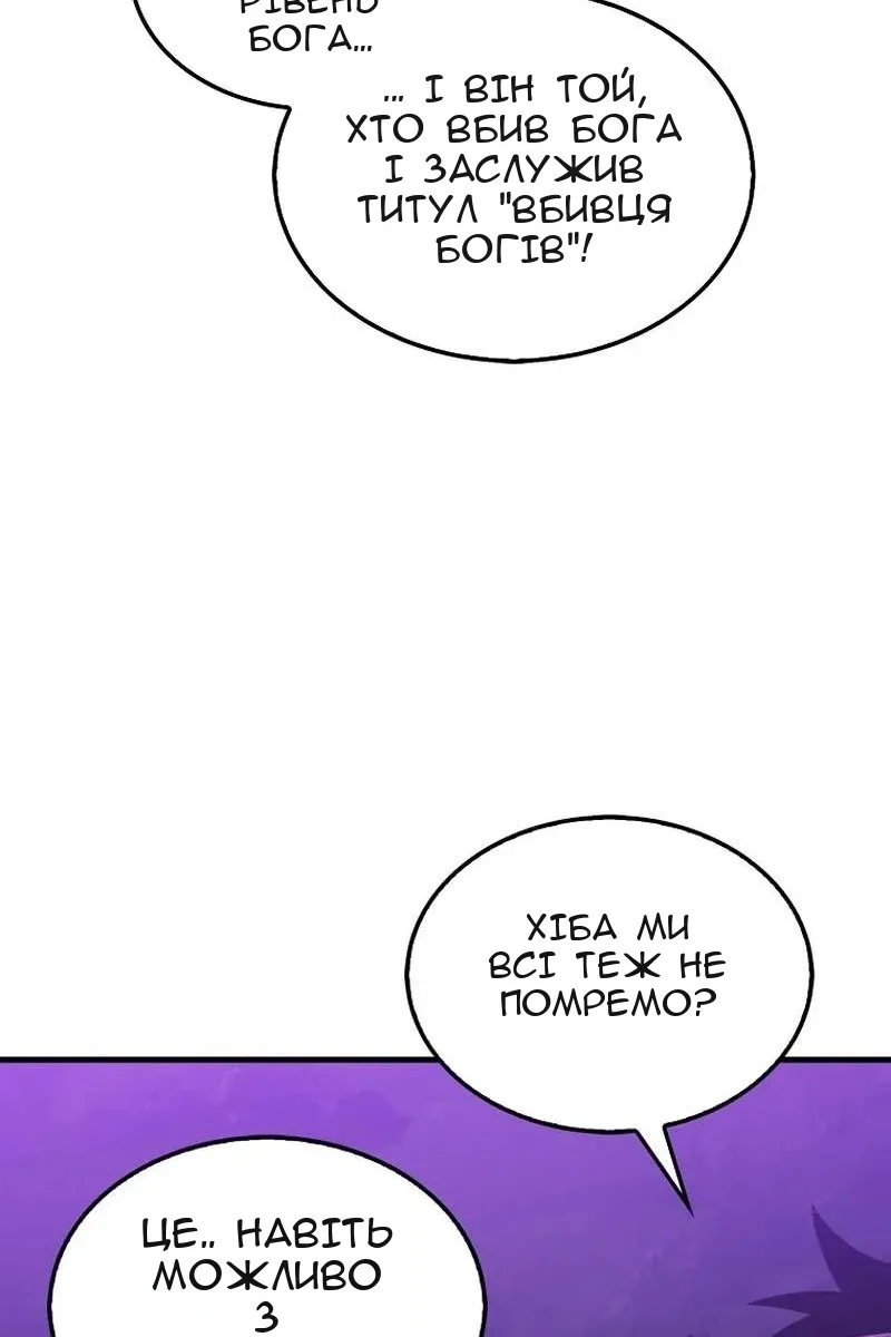 Сторінка 21
