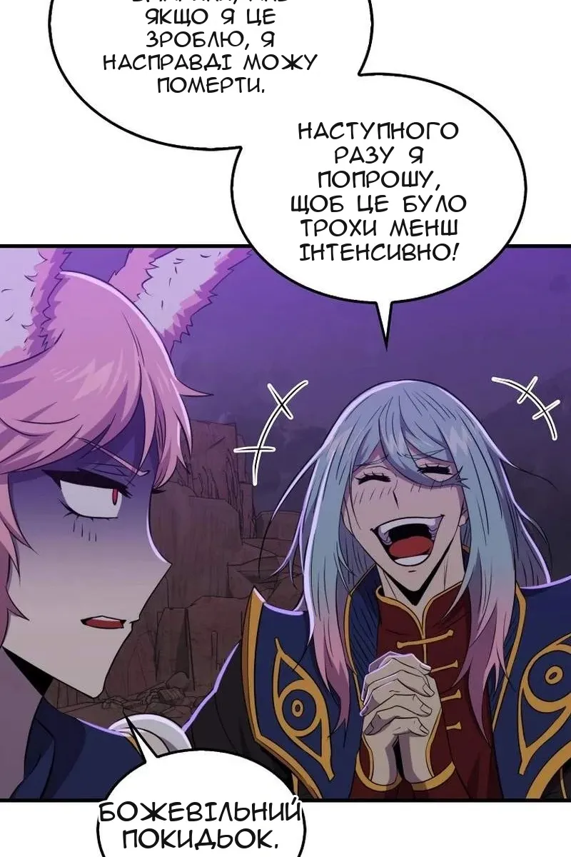 Сторінка 25