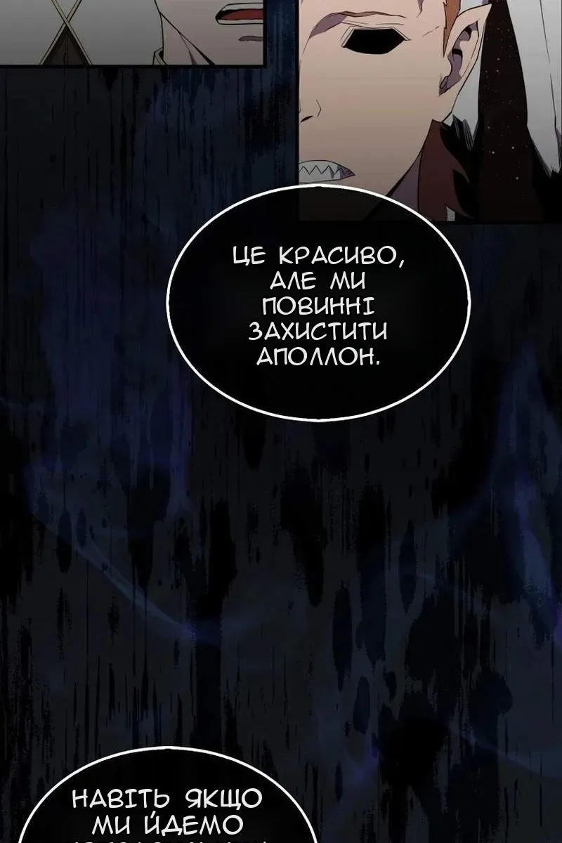 Сторінка 31