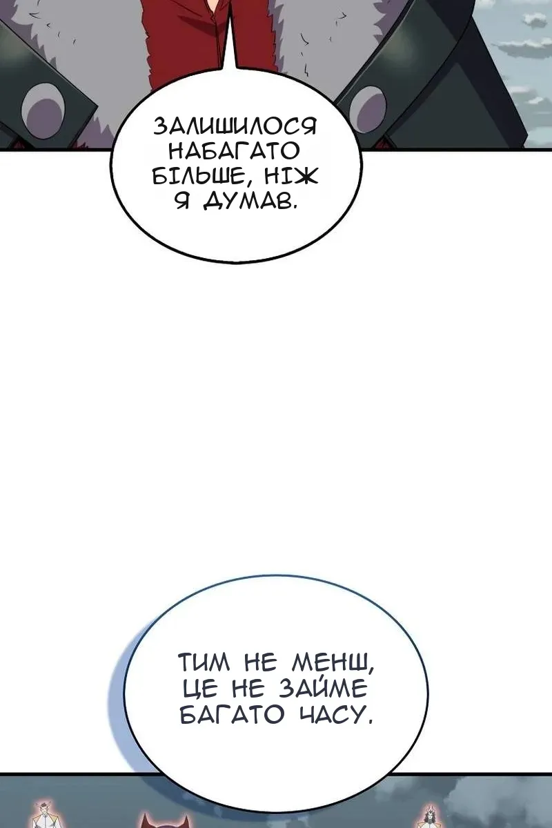 Сторінка 38