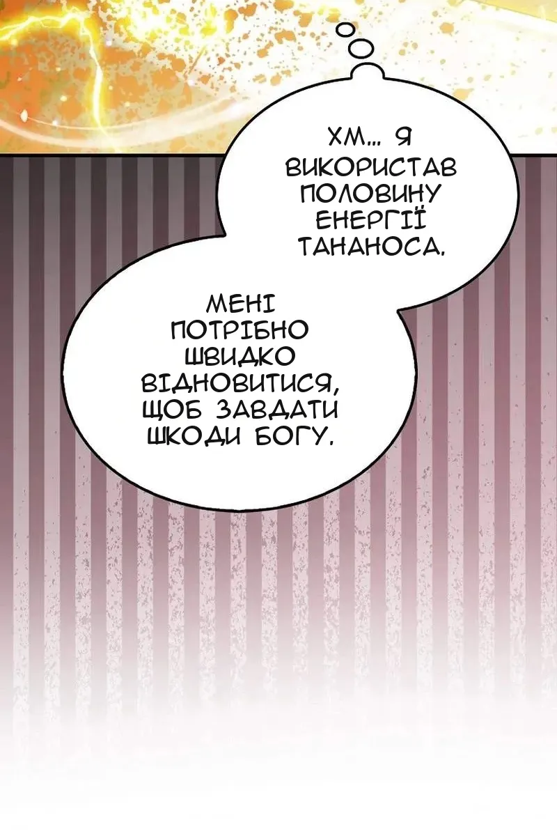 Сторінка 46