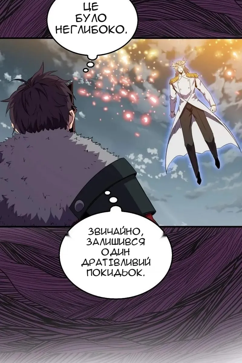 Сторінка 54