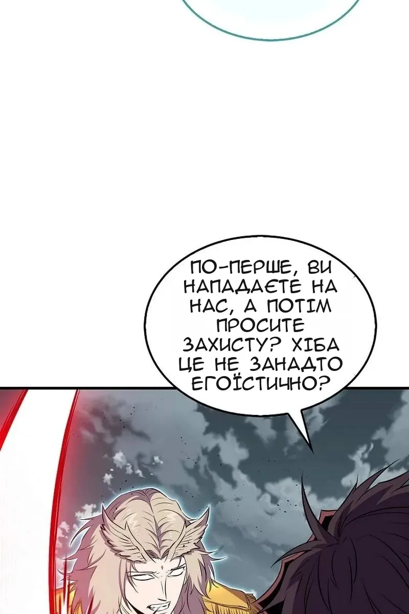 Сторінка 57