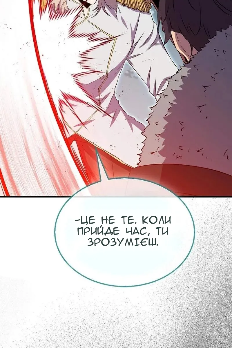 Сторінка 58