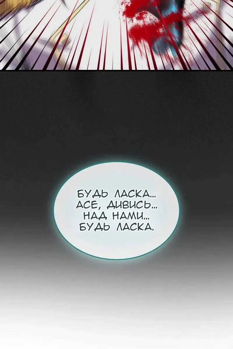 Сторінка 60