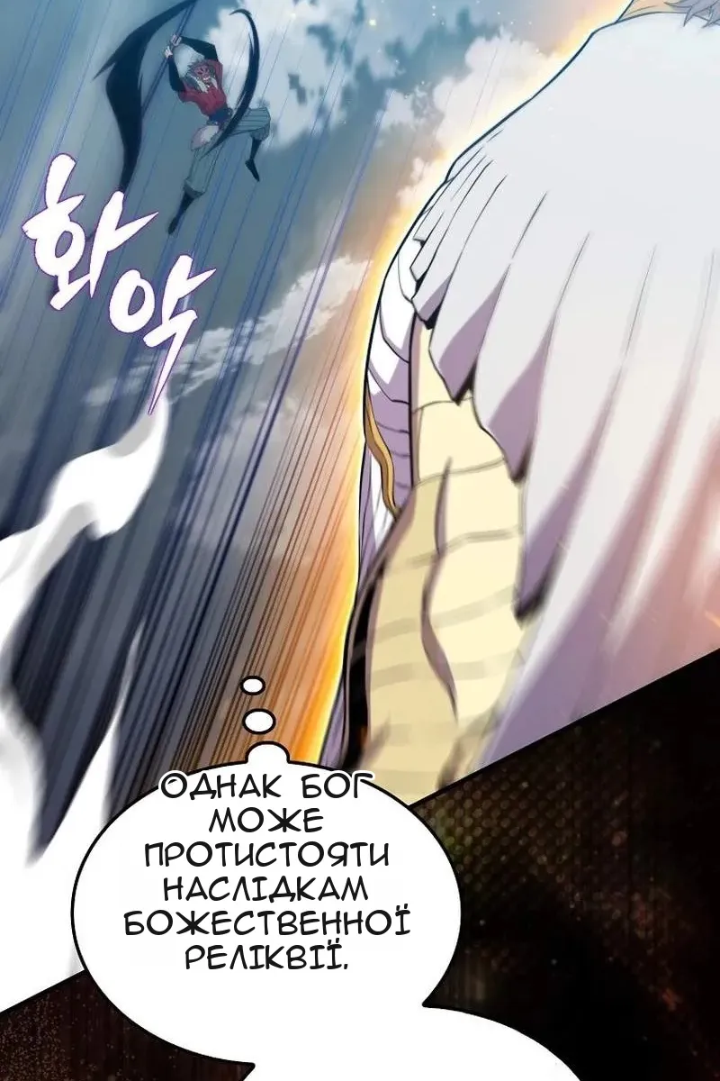 Сторінка 66