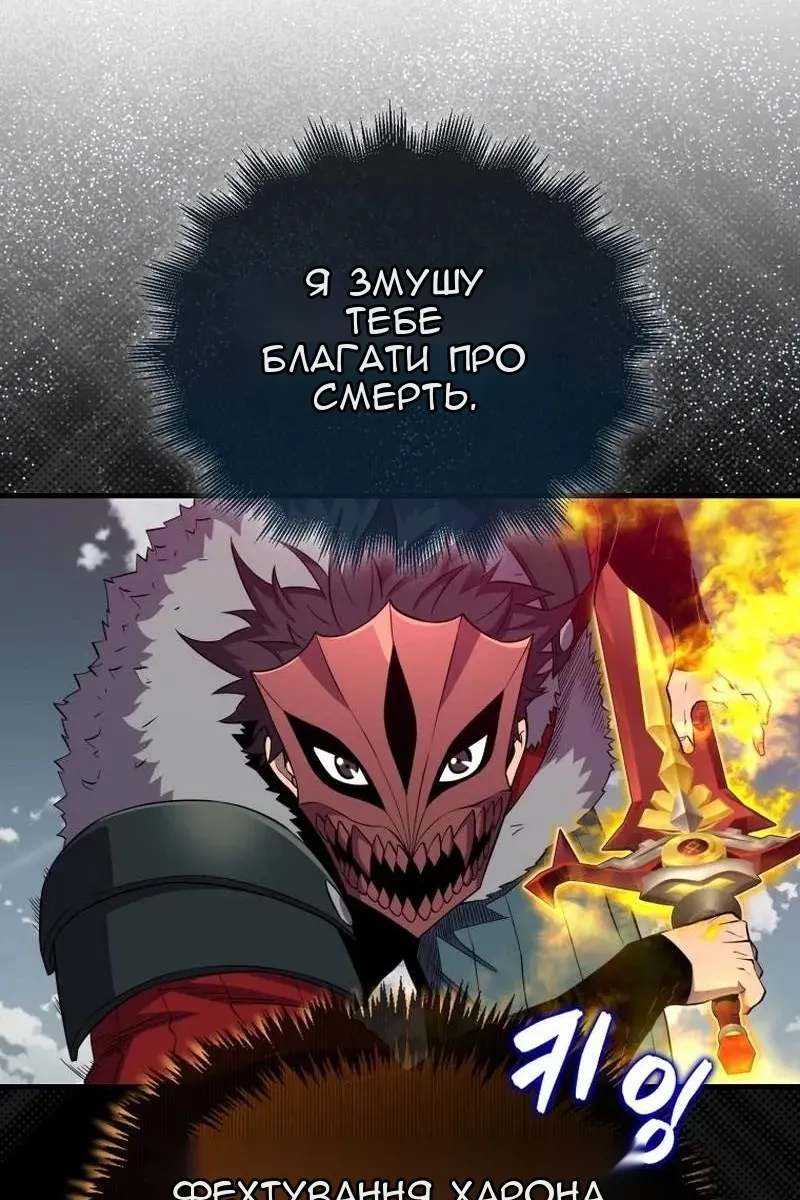Сторінка 72