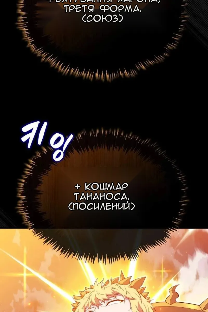 Сторінка 73