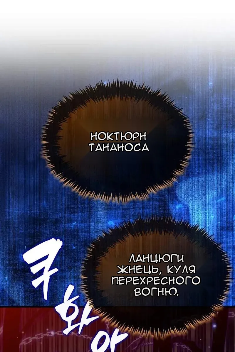 Сторінка 76