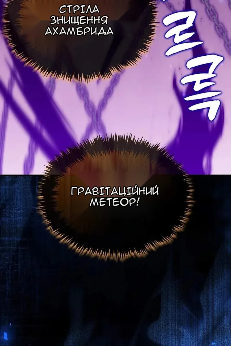 Сторінка 78