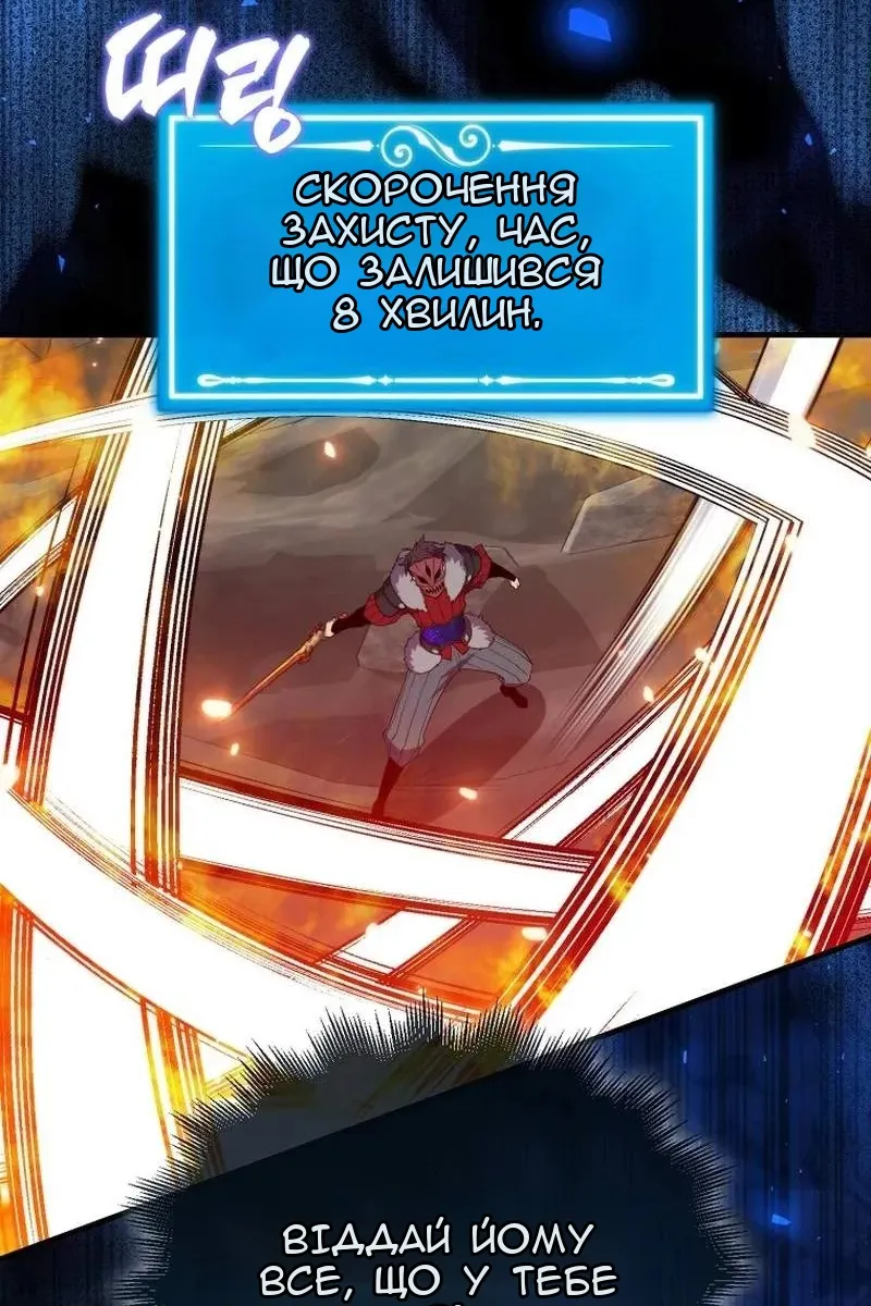 Сторінка 83