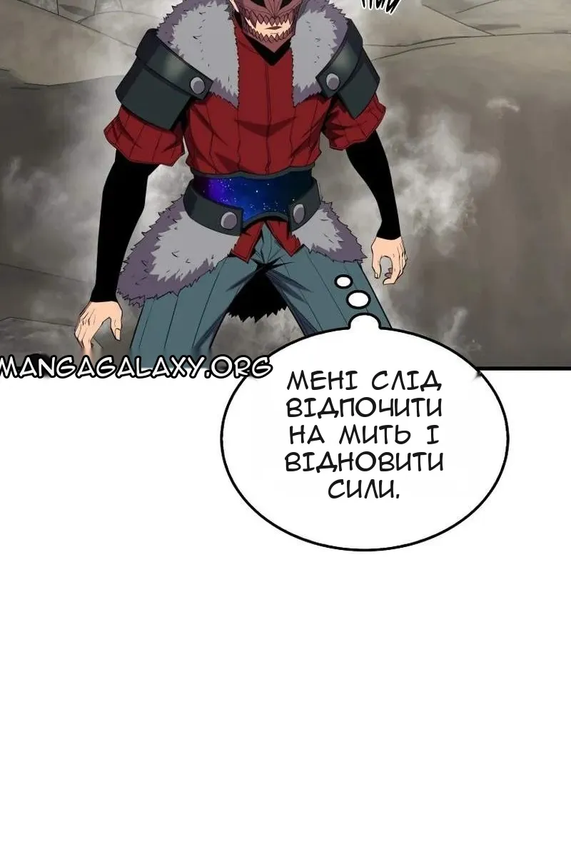 Сторінка 93