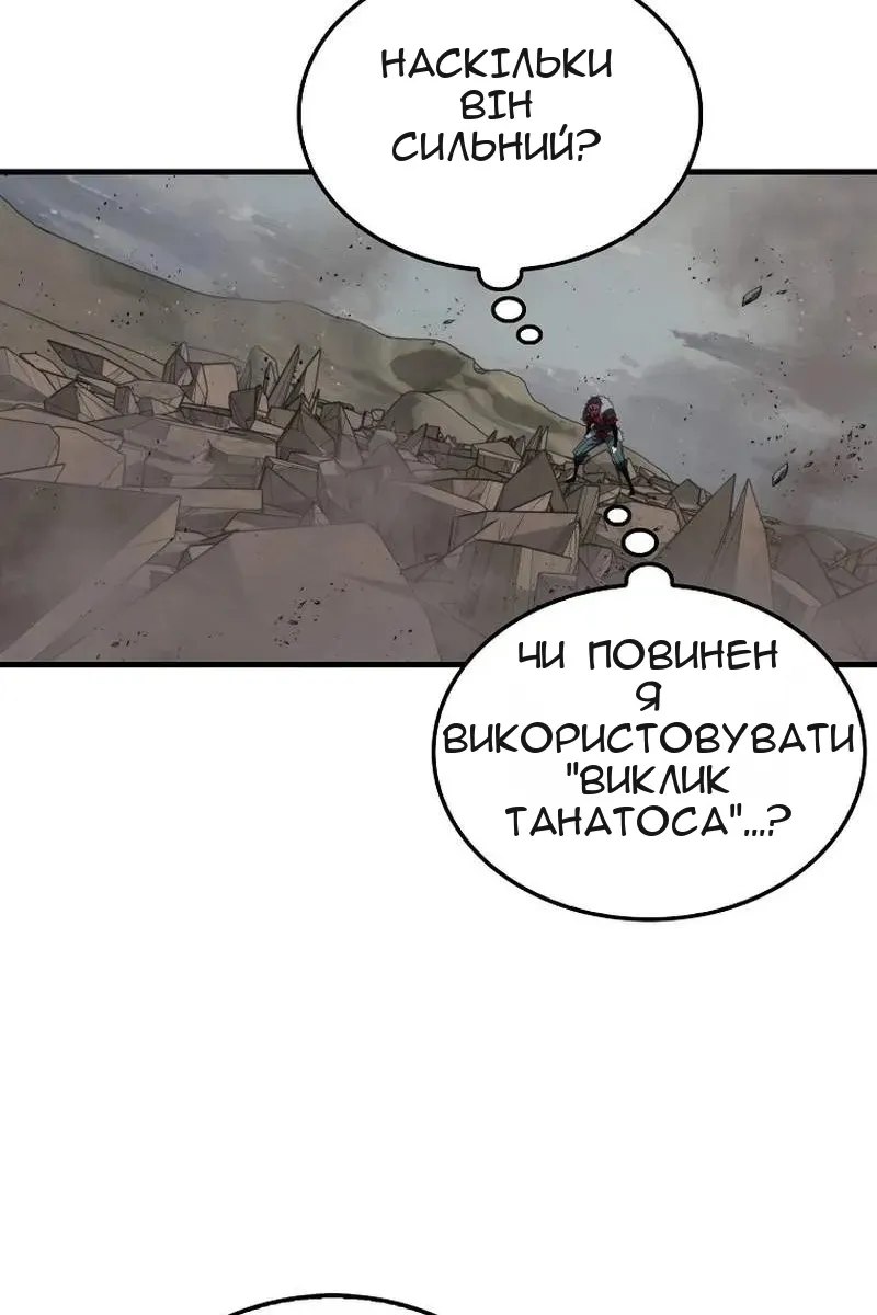 Сторінка 117