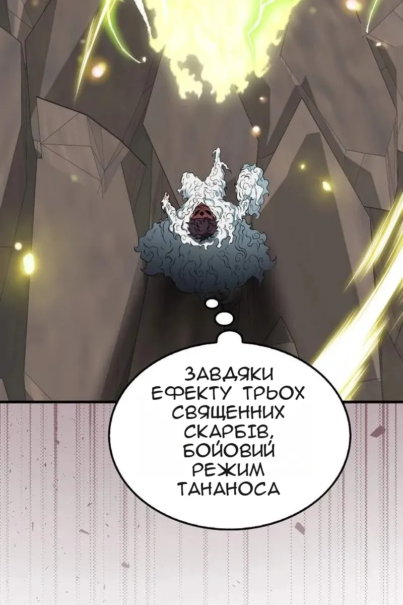 Сторінка 17