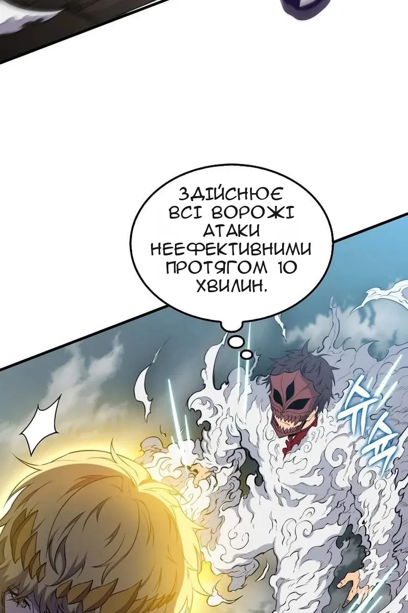 Сторінка 19