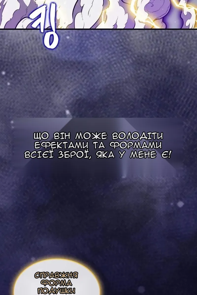 Сторінка 27