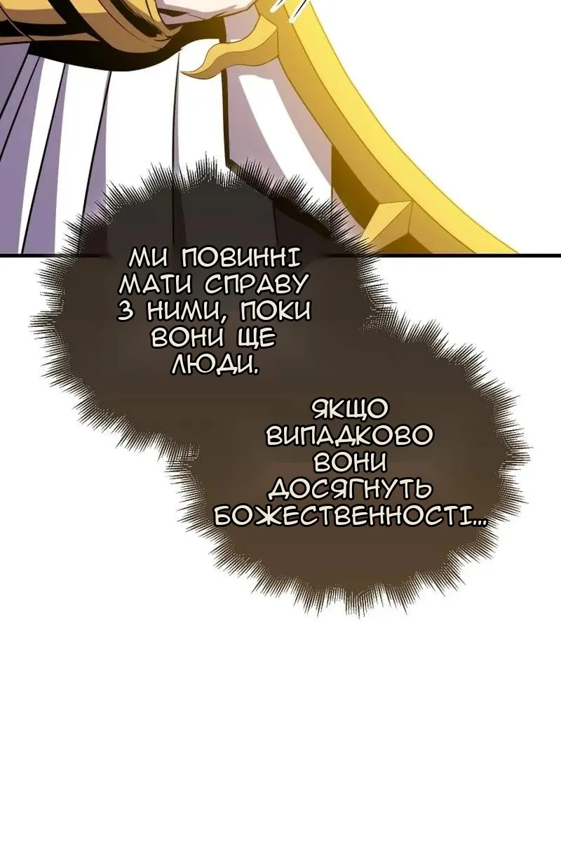 Сторінка 30