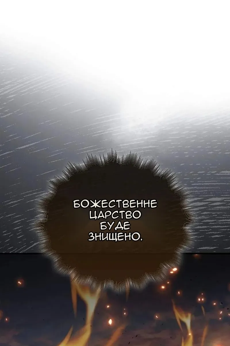 Сторінка 31