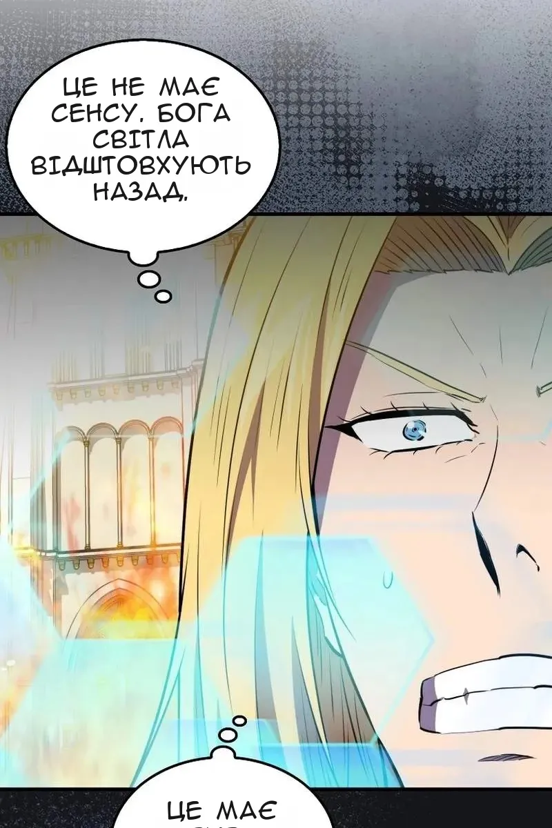Сторінка 52