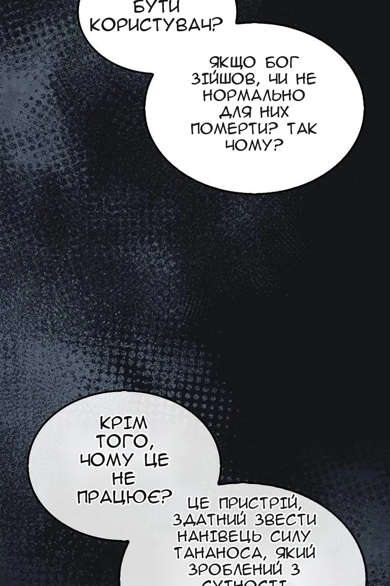 Сторінка 53
