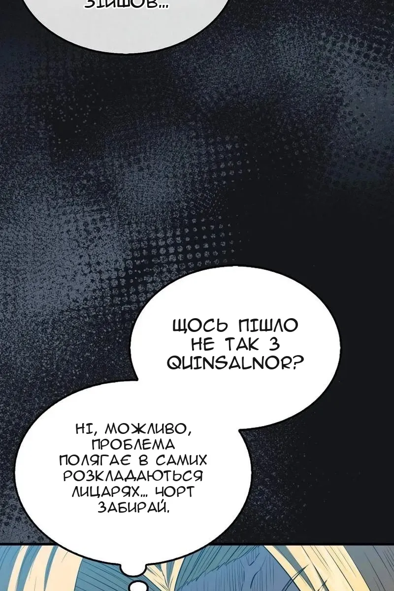 Сторінка 55