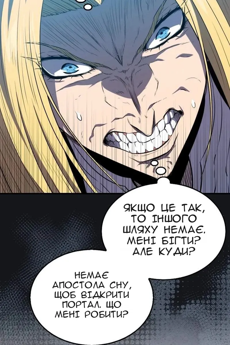 Сторінка 56
