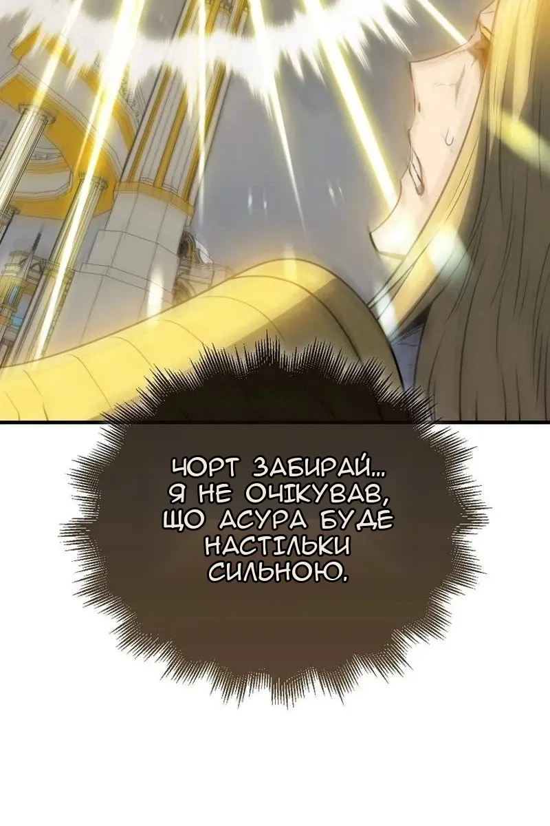 Сторінка 58