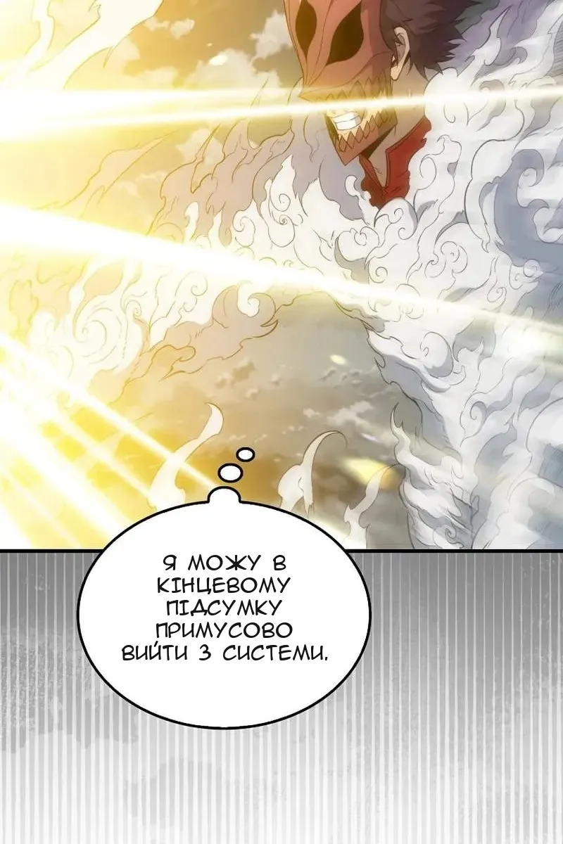 Сторінка 60