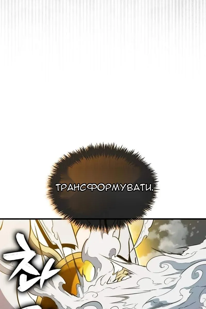 Сторінка 61
