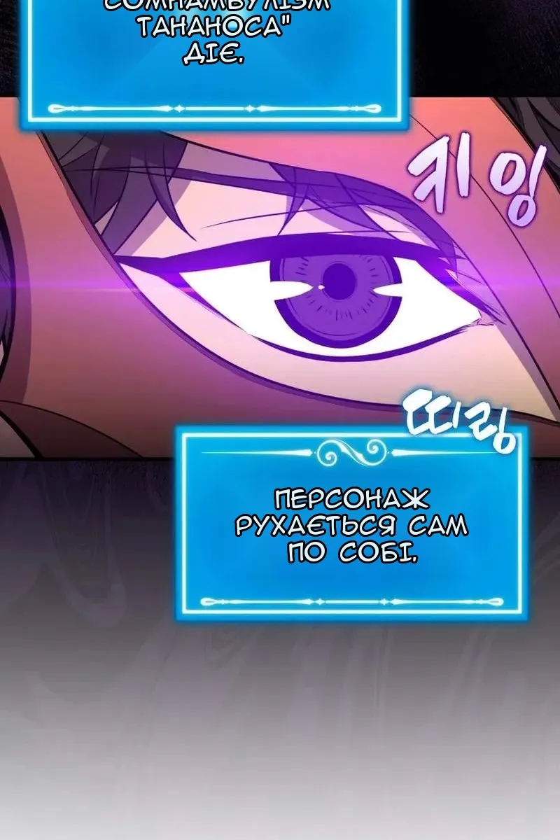 Сторінка 69