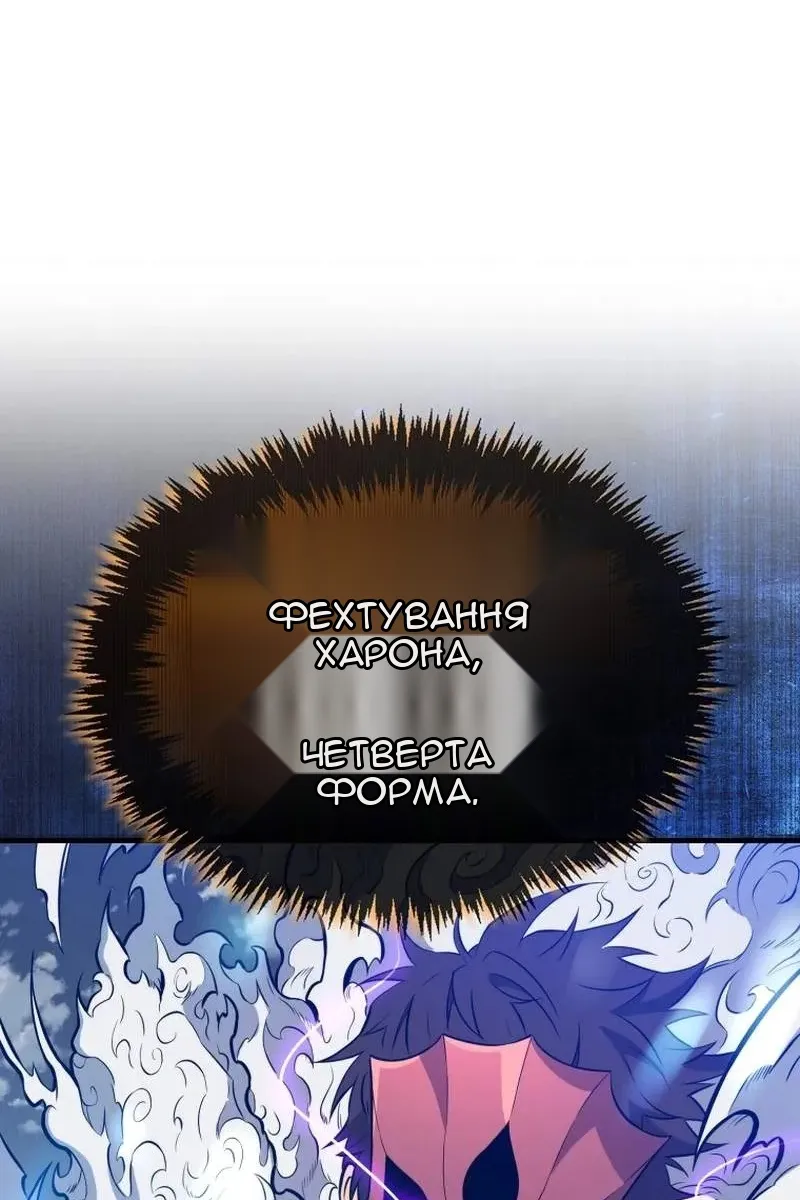 Сторінка 72