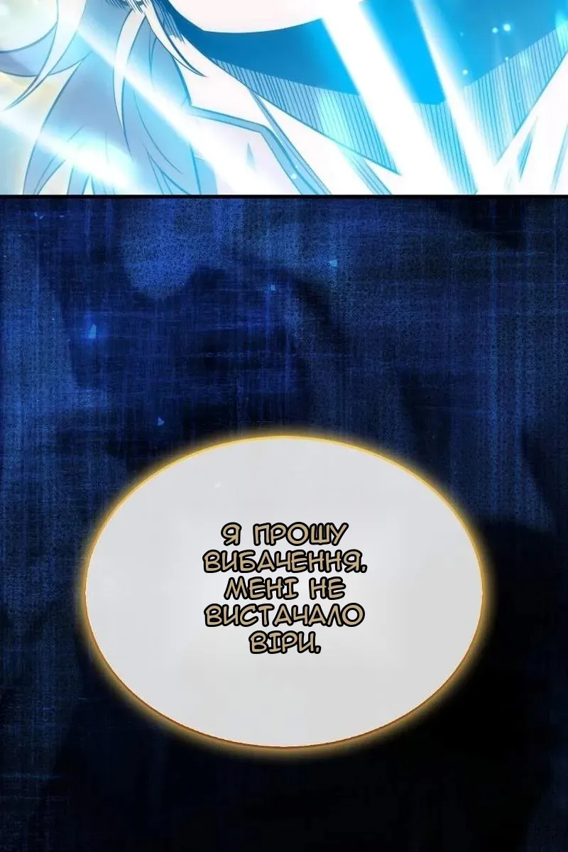 Сторінка 78