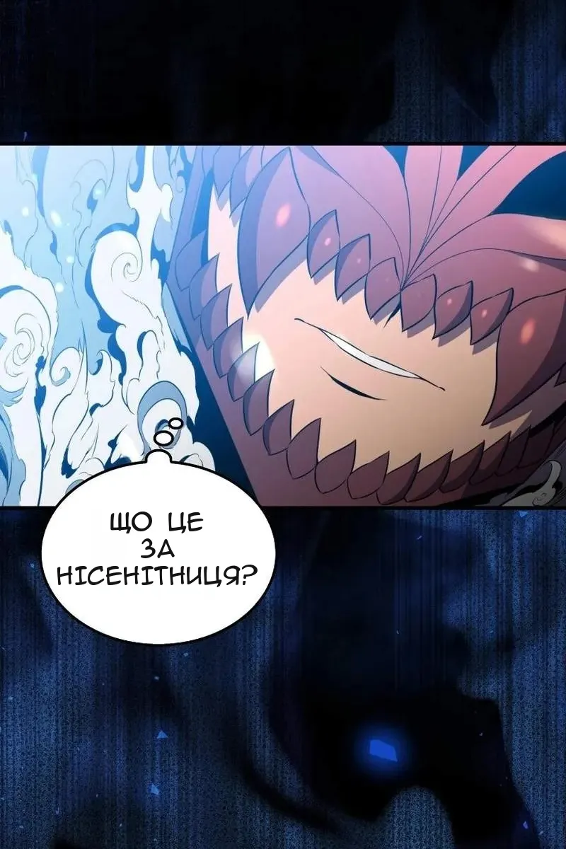 Сторінка 79
