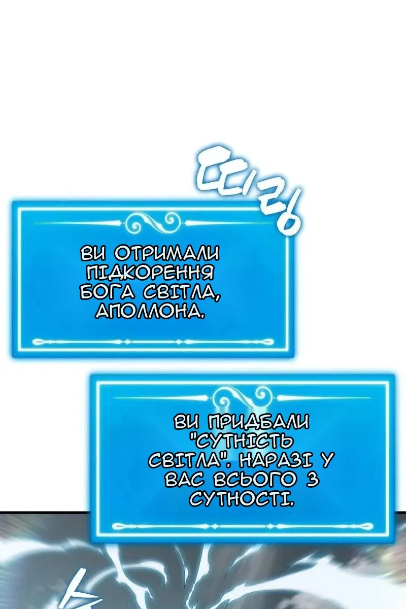 Сторінка 87