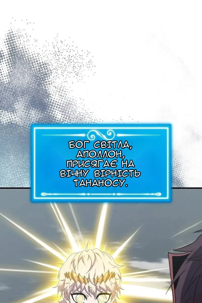 Сторінка 91