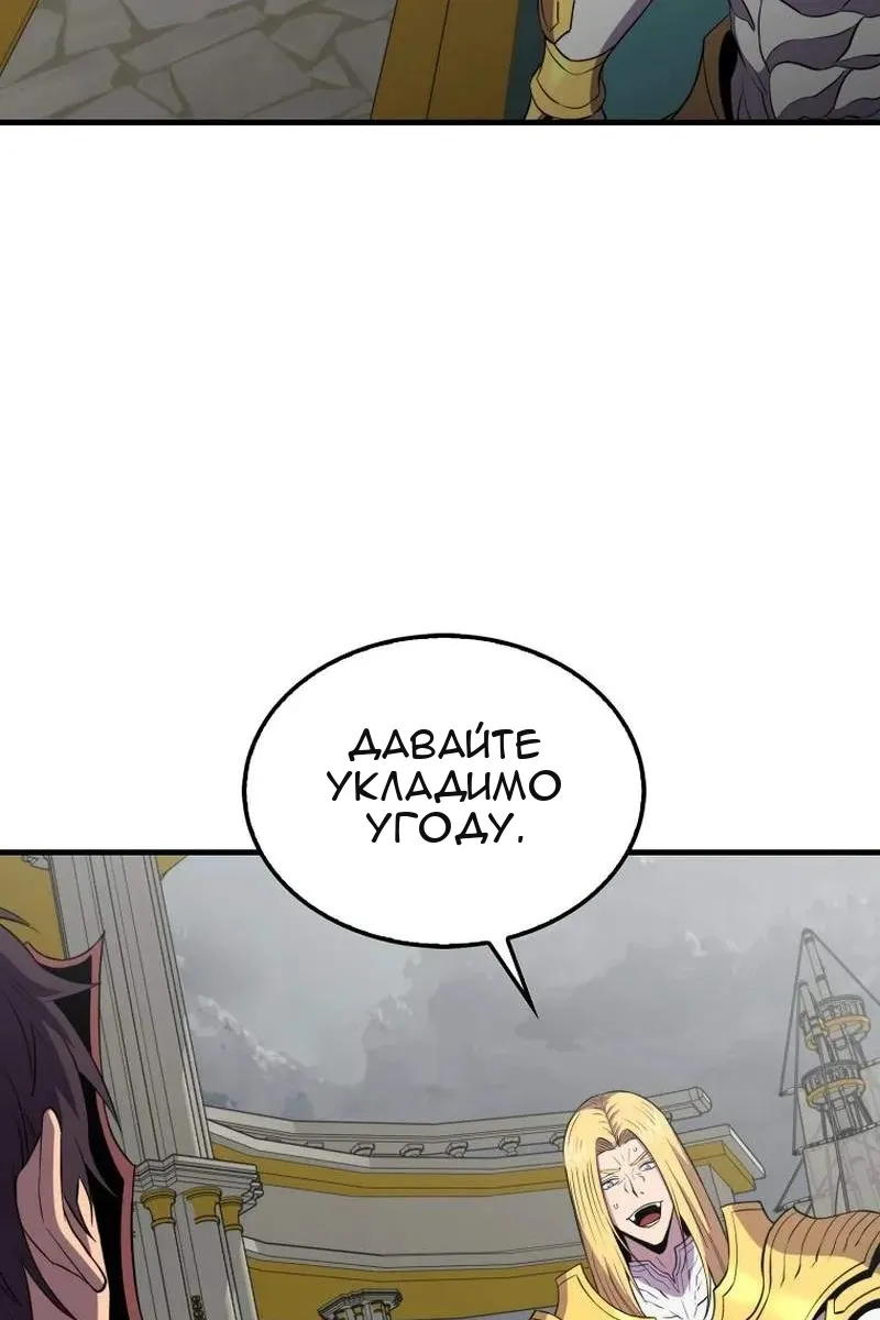 Сторінка 103