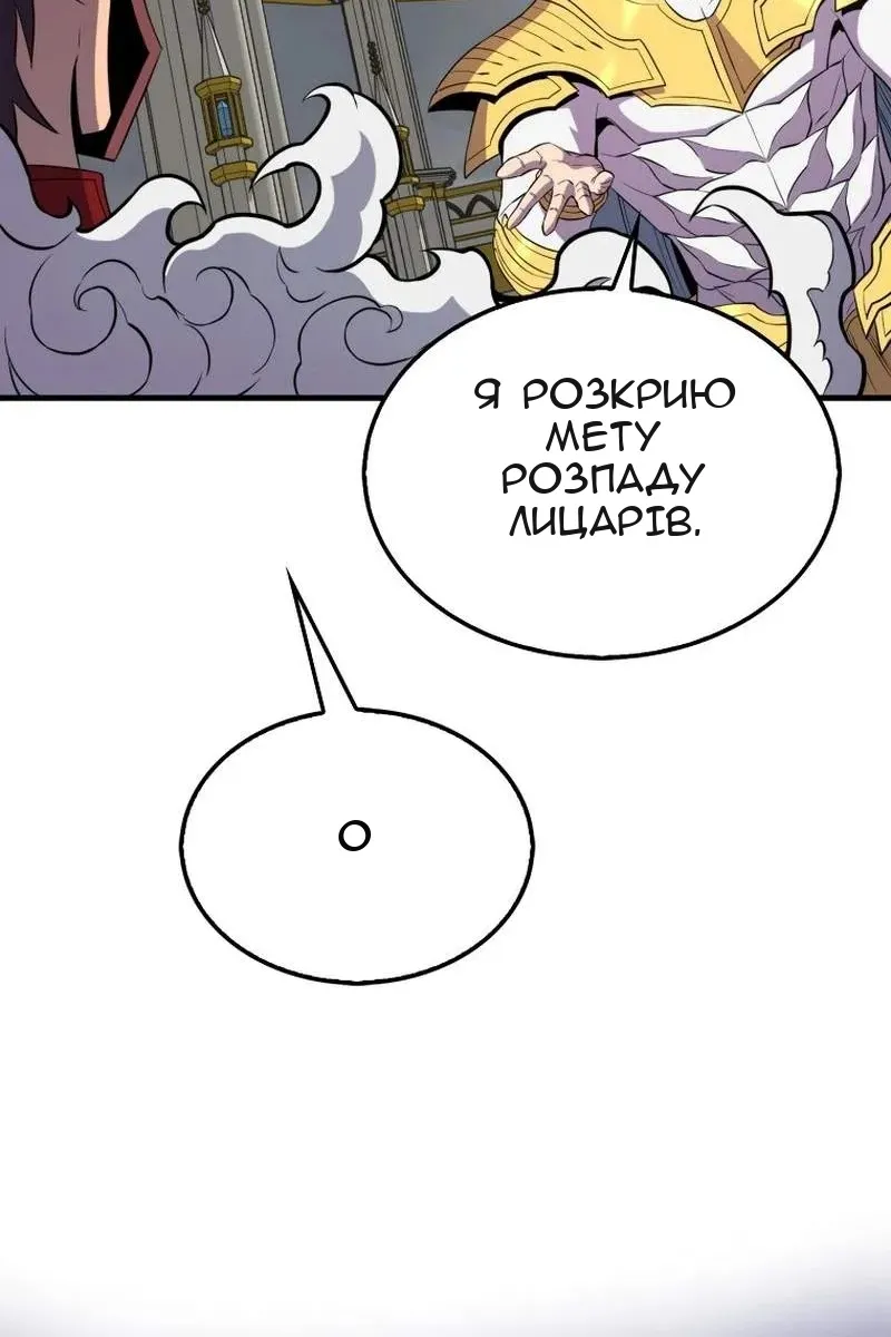 Сторінка 104