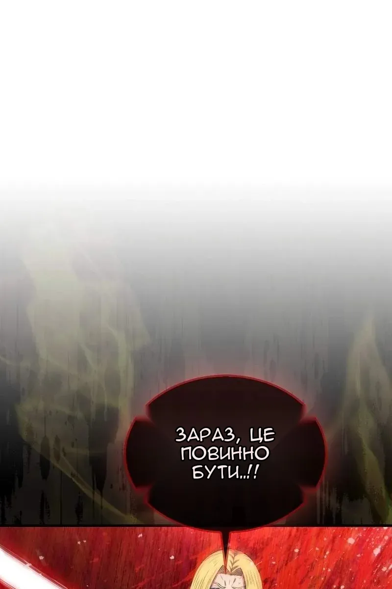 Сторінка 107