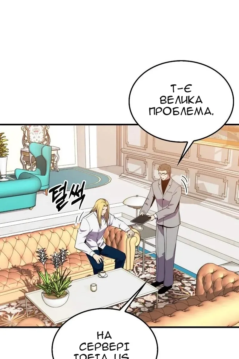 Сторінка 120