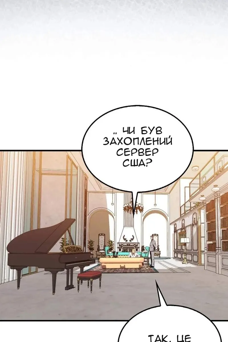 Сторінка 127
