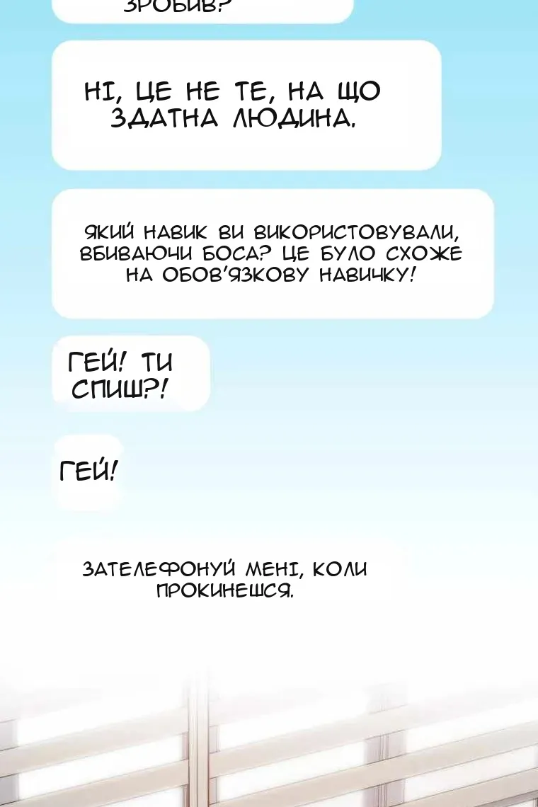 Сторінка 4