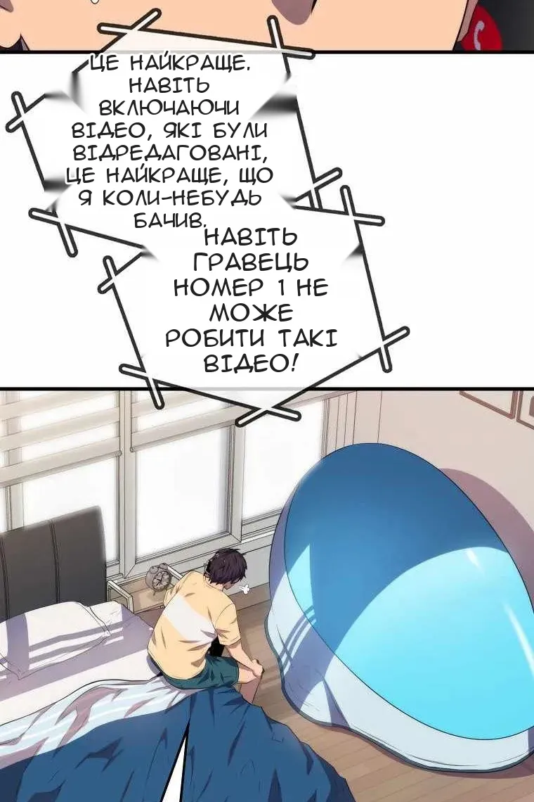 Сторінка 10