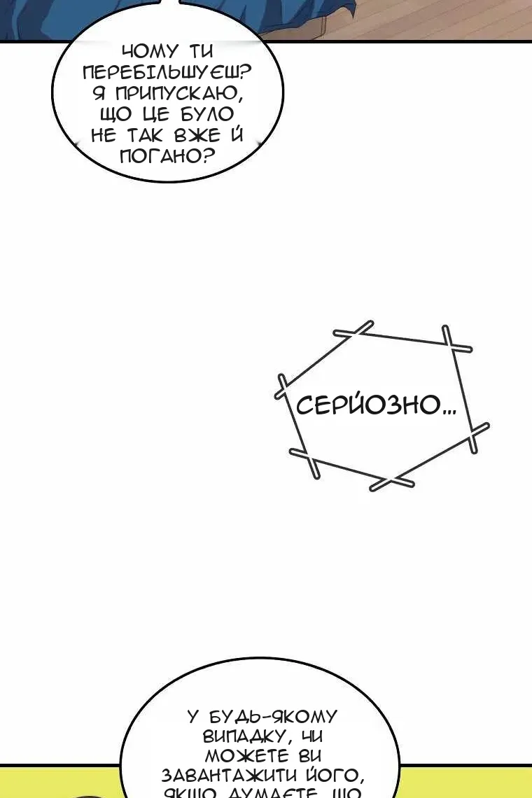 Сторінка 11