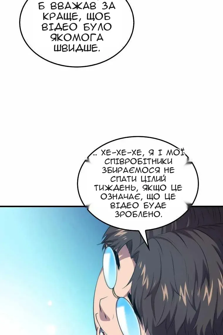 Сторінка 13
