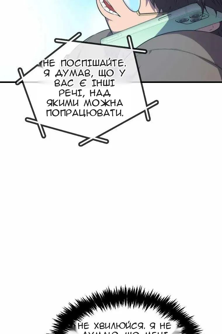 Сторінка 14