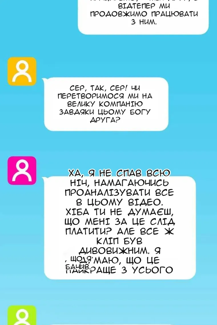 Сторінка 18