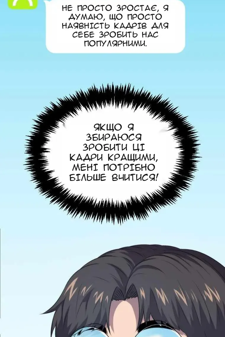 Сторінка 19