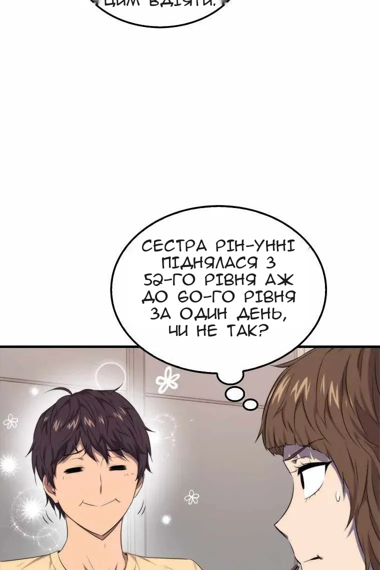 Сторінка 27